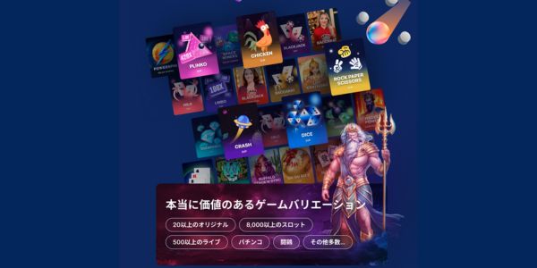 2upカジノ ゲーム