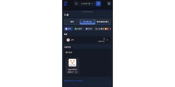 2up カジノ 入金
