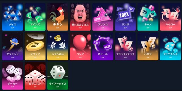 2up カジノ 限定ゲーム